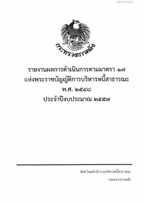 ภาพตัวอย่าง