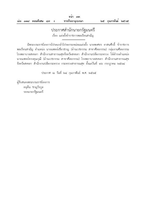 ภาพตัวอย่าง