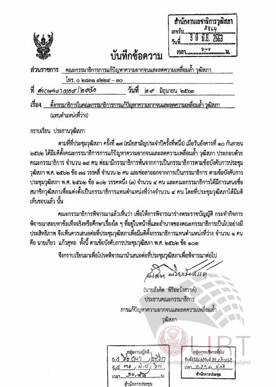 ภาพตัวอย่าง