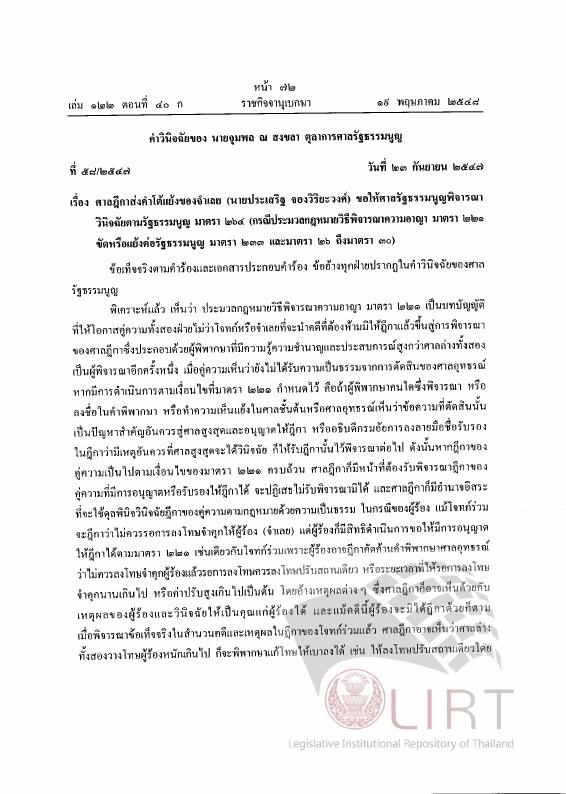 ภาพตัวอย่าง