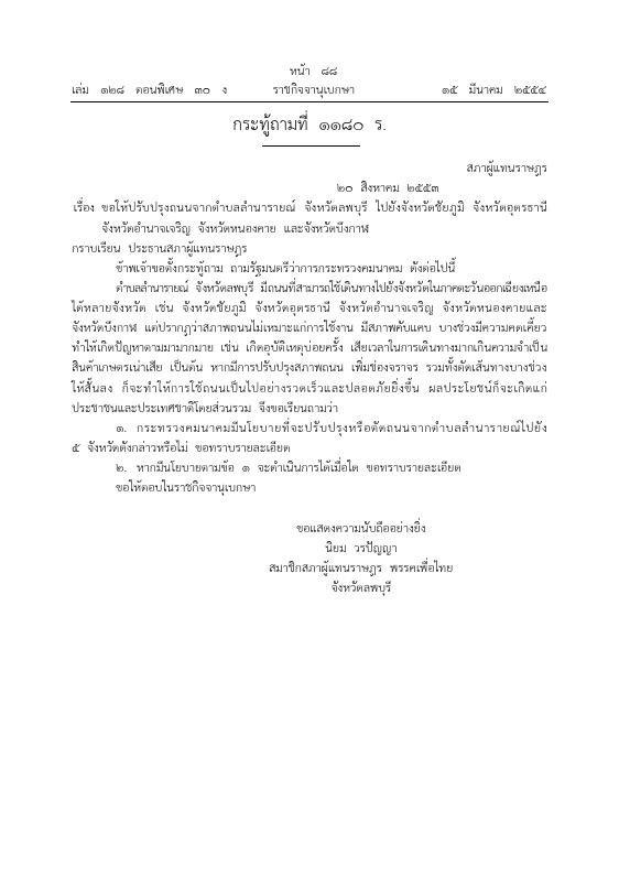 ภาพตัวอย่าง