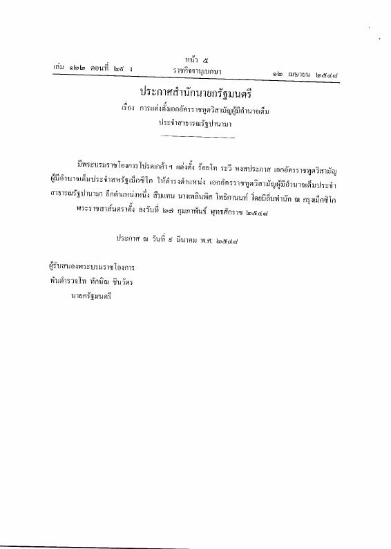ภาพตัวอย่าง