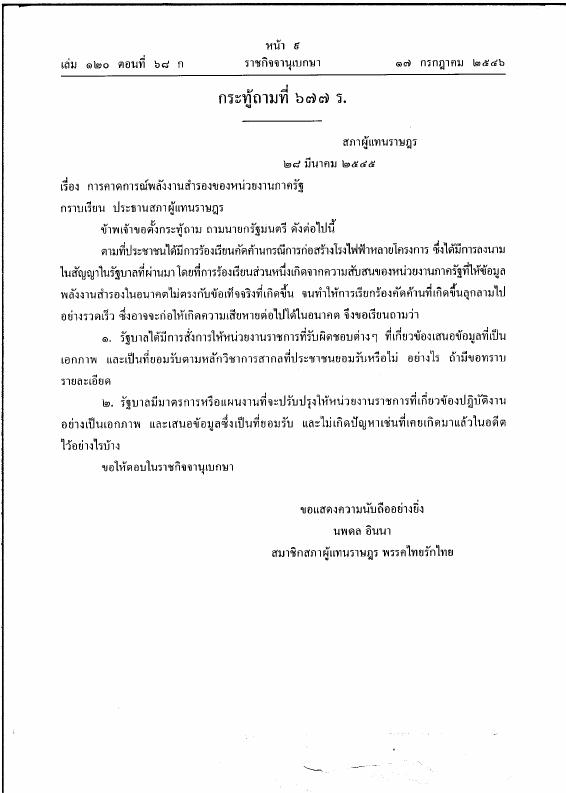ภาพตัวอย่าง