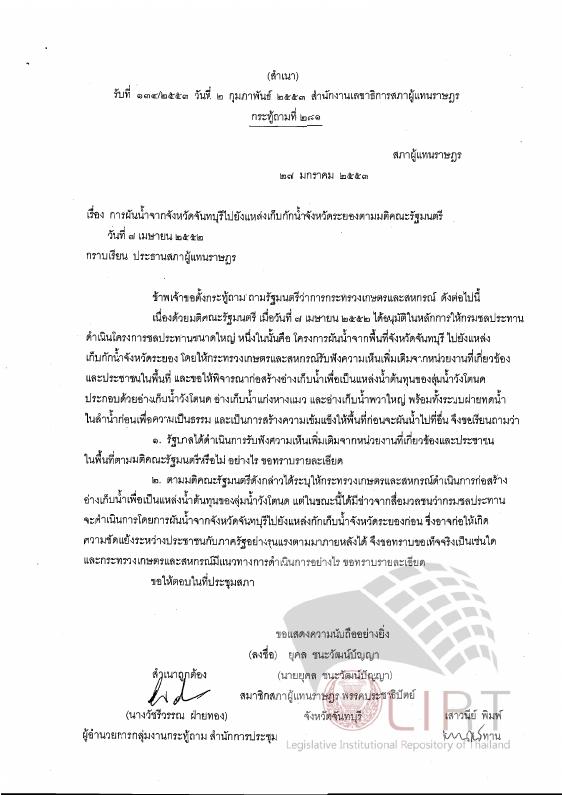 ภาพตัวอย่าง