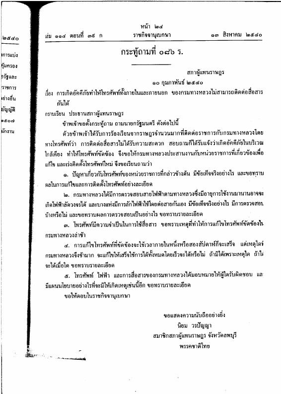 ภาพตัวอย่าง