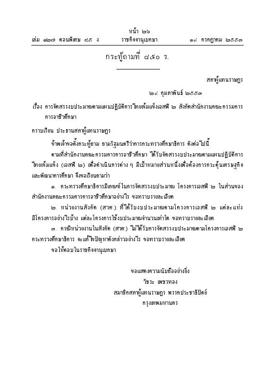 ภาพตัวอย่าง