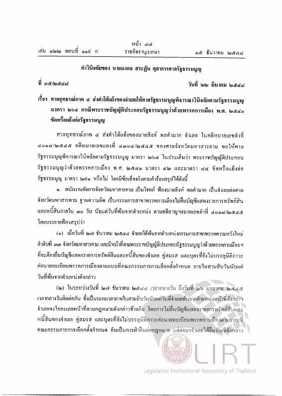 ภาพตัวอย่าง