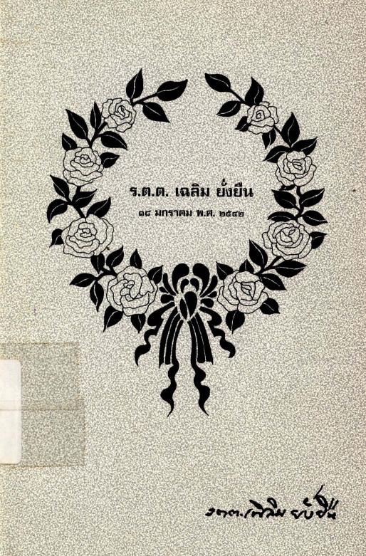 ภาพตัวอย่าง