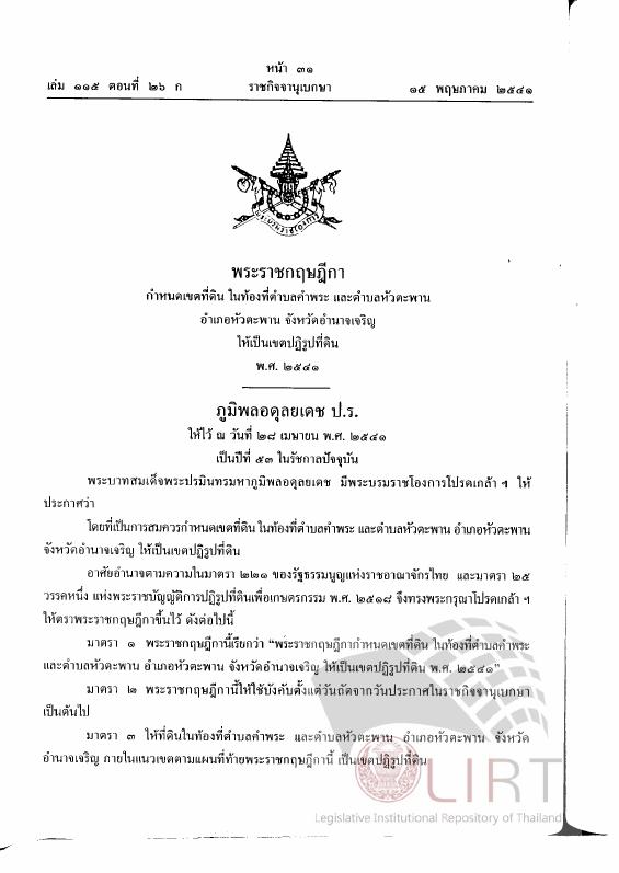 ภาพตัวอย่าง
