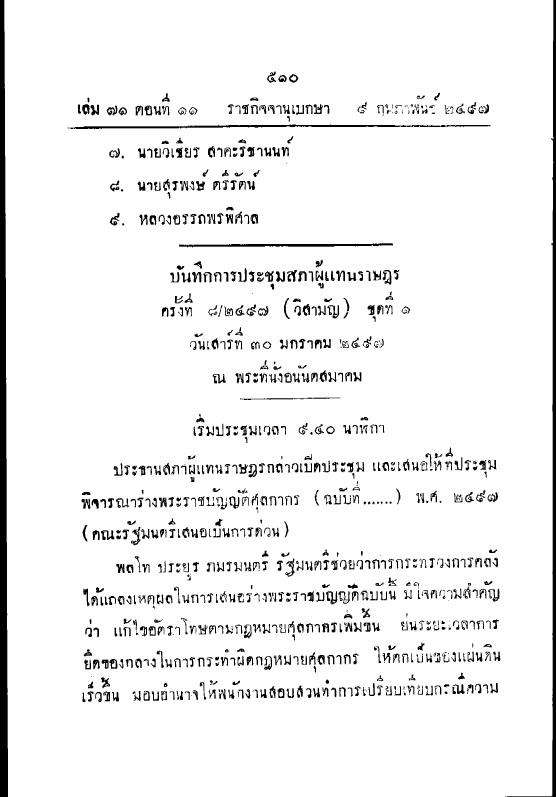 ภาพตัวอย่าง