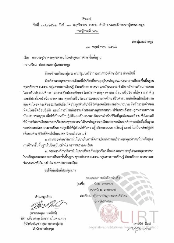 ภาพตัวอย่าง