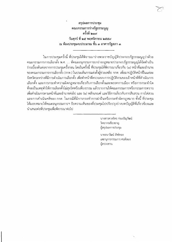 ภาพตัวอย่าง