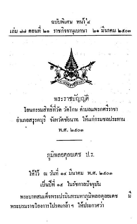 ภาพตัวอย่าง