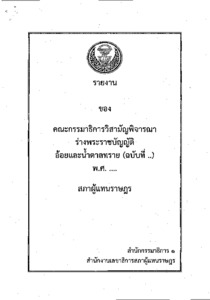 ภาพตัวอย่าง