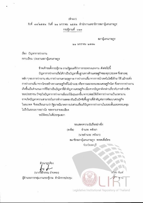 ภาพตัวอย่าง
