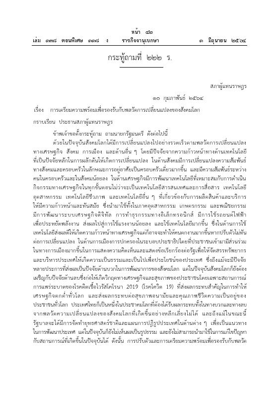 ภาพตัวอย่าง