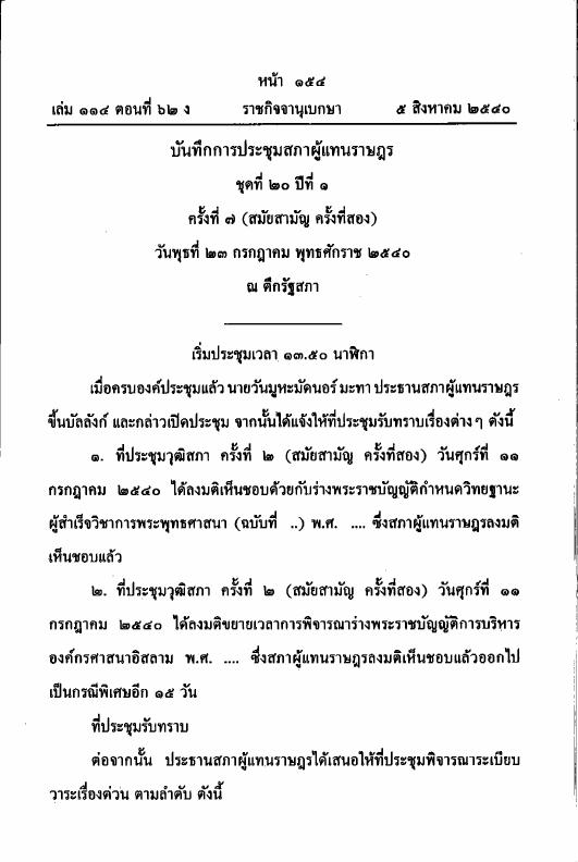 ภาพตัวอย่าง