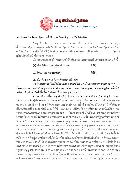 ภาพตัวอย่าง