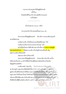ภาพตัวอย่าง