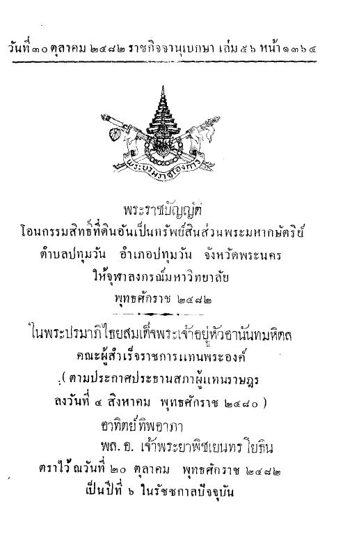 ภาพตัวอย่าง