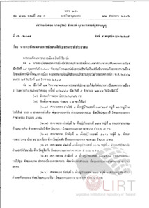 ภาพตัวอย่าง