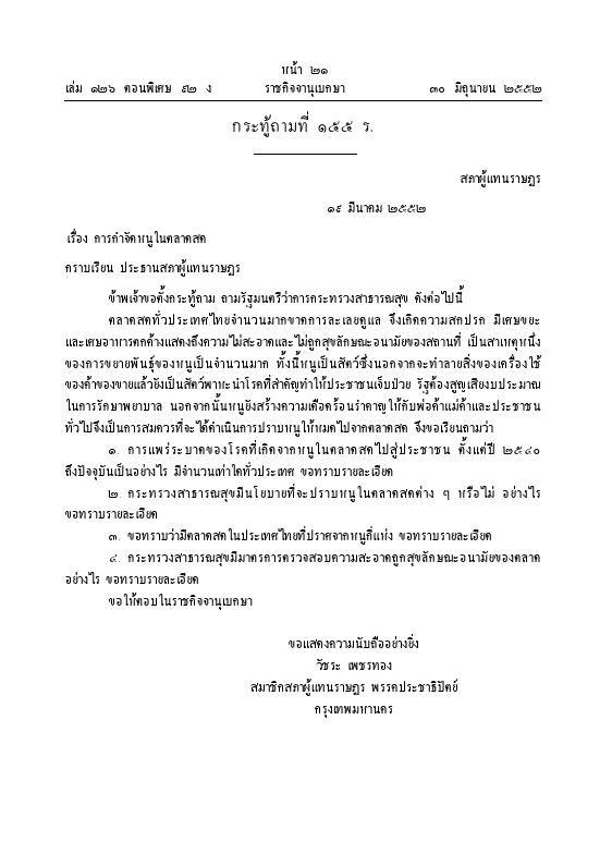 ภาพตัวอย่าง