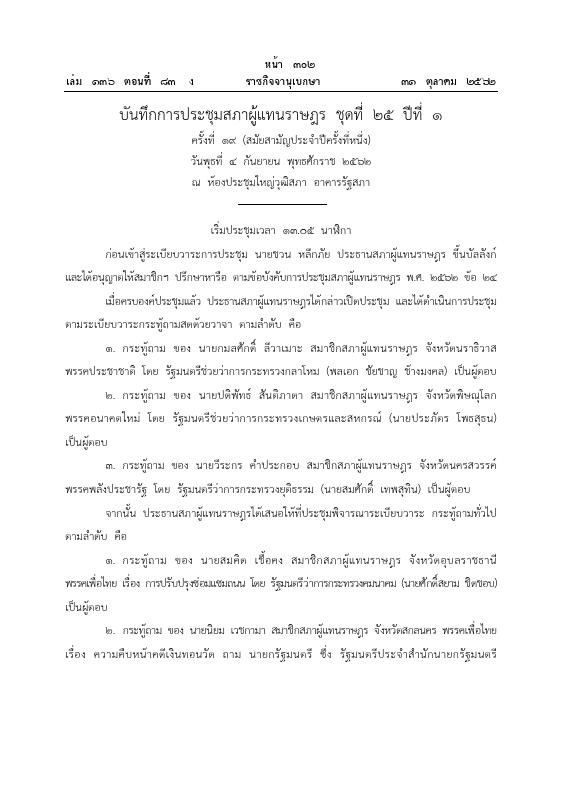 ภาพตัวอย่าง