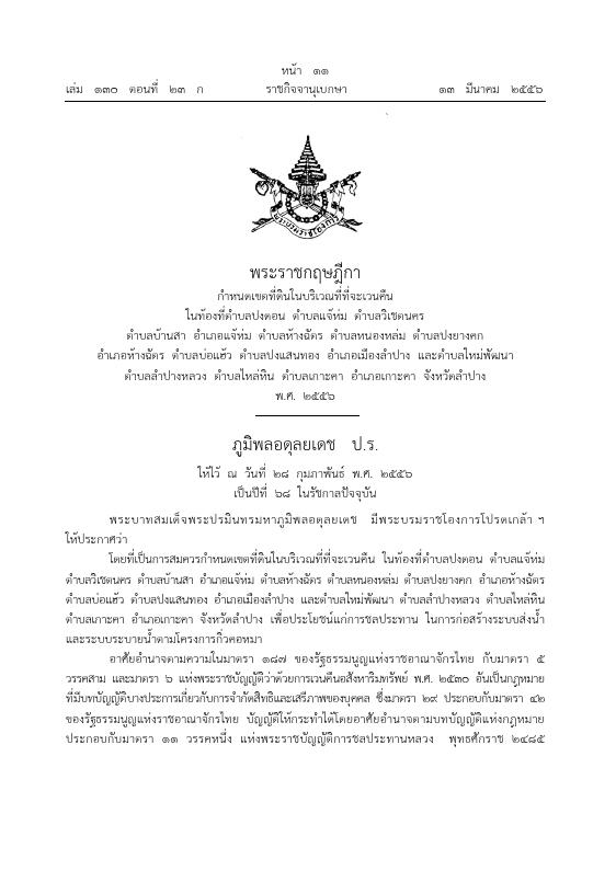 ภาพตัวอย่าง