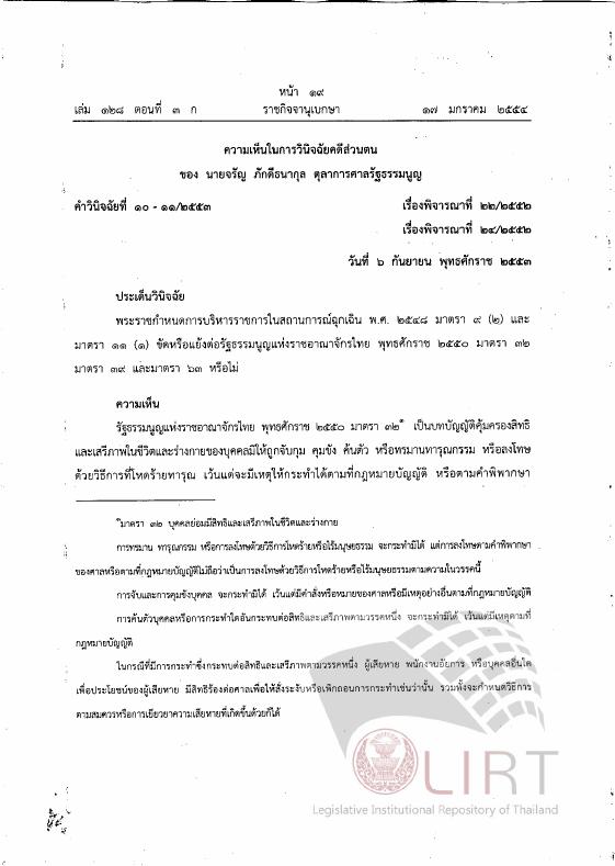 ภาพตัวอย่าง