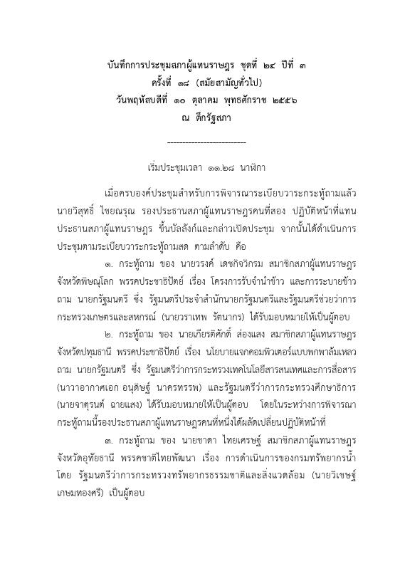 ภาพตัวอย่าง