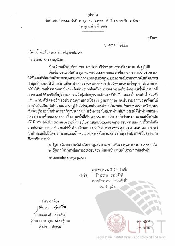 ภาพตัวอย่าง