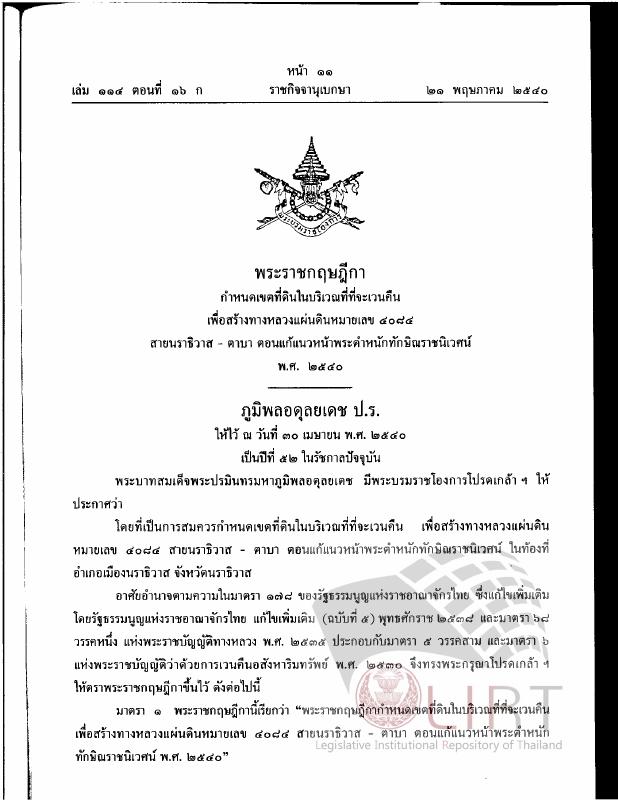 ภาพตัวอย่าง