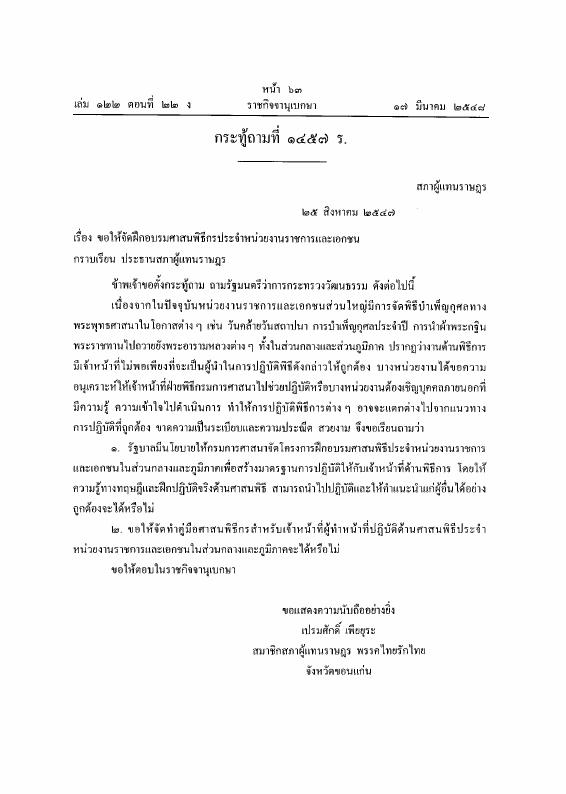 ภาพตัวอย่าง