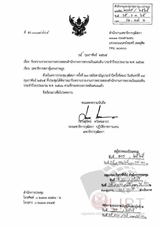 ภาพตัวอย่าง