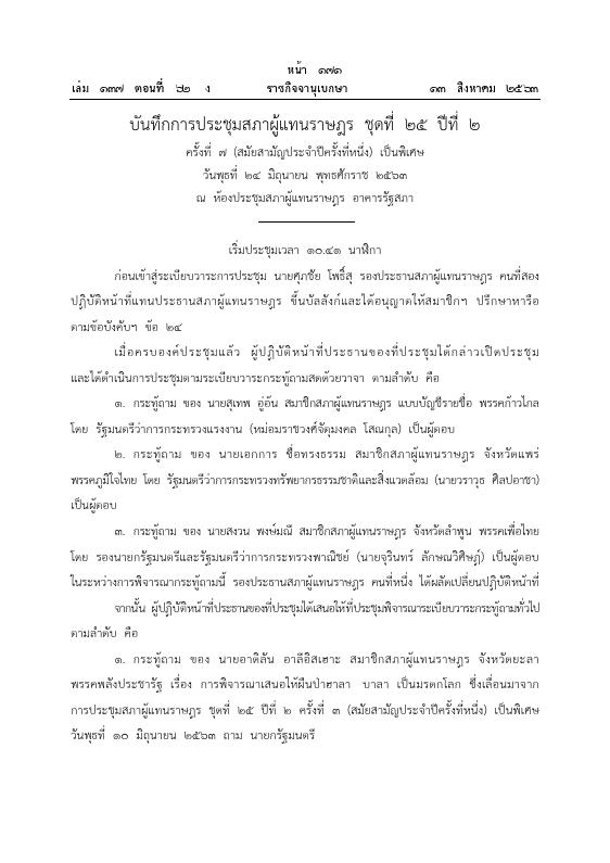ภาพตัวอย่าง