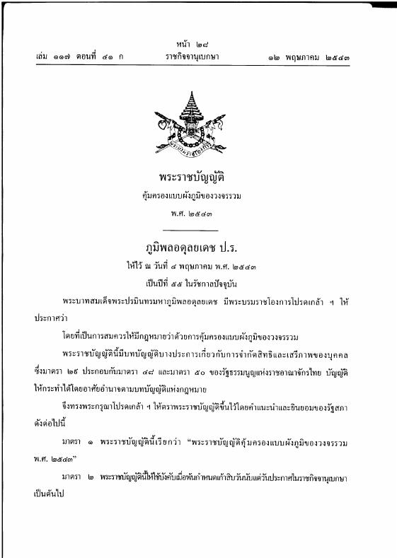 ภาพตัวอย่าง
