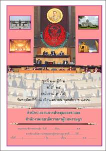 ภาพตัวอย่าง