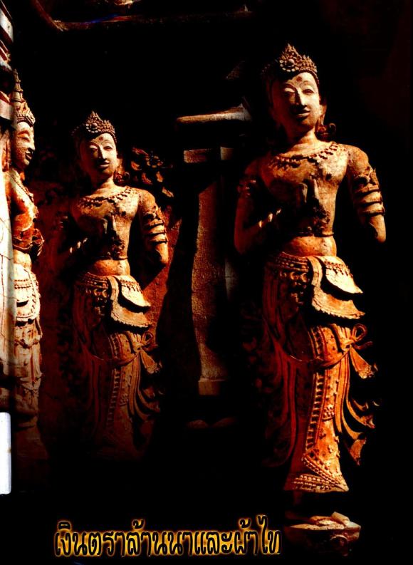 ภาพตัวอย่าง