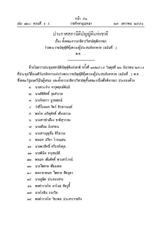 ภาพตัวอย่าง