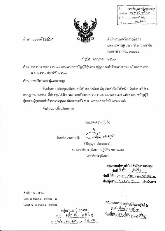 ภาพตัวอย่าง