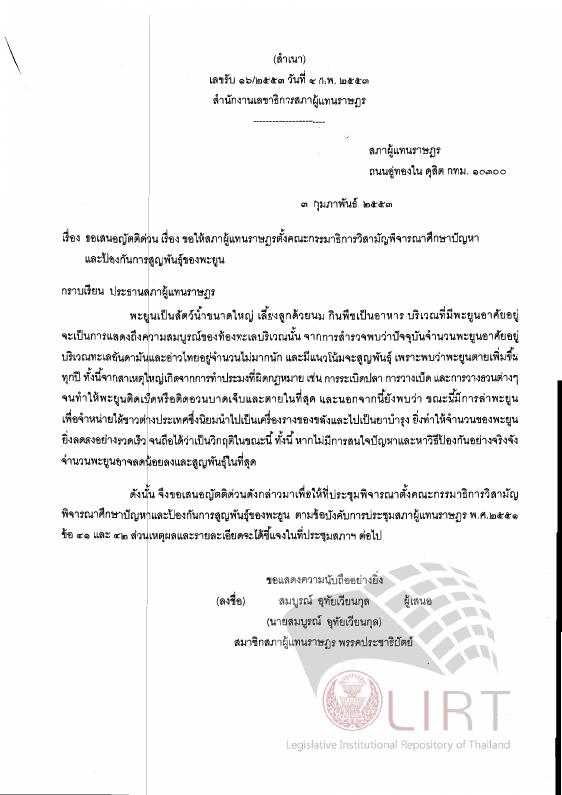 ภาพตัวอย่าง