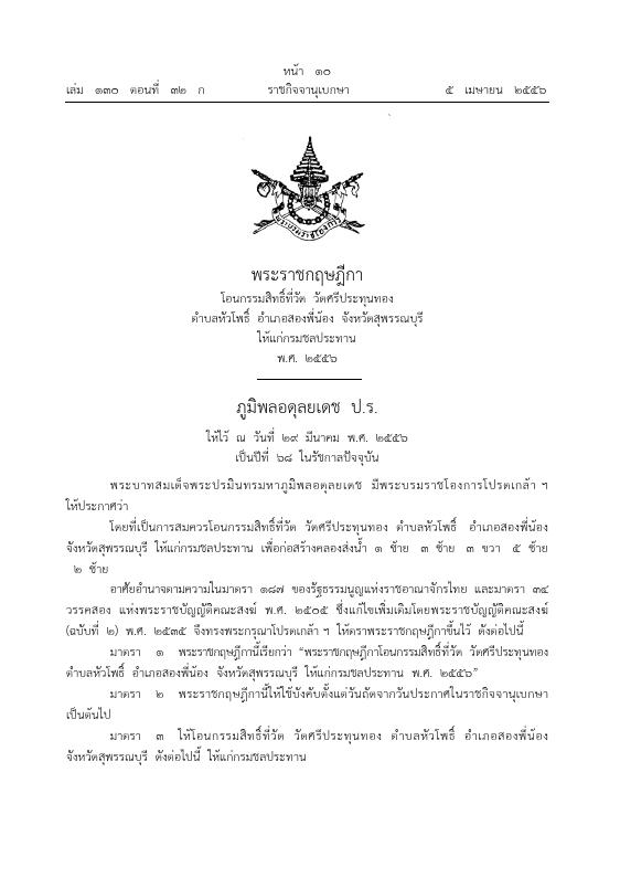 ภาพตัวอย่าง