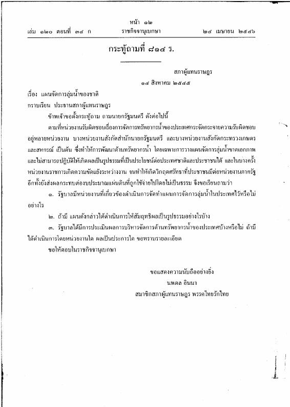 ภาพตัวอย่าง