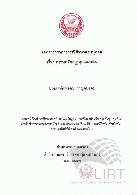 ภาพตัวอย่าง