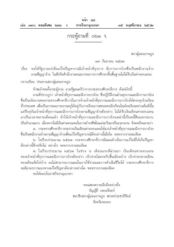 ภาพตัวอย่าง