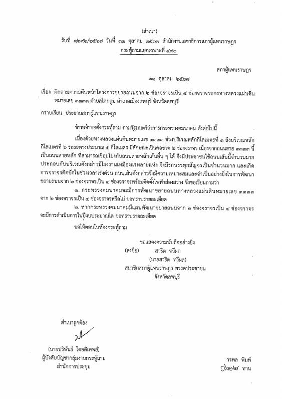ภาพตัวอย่าง