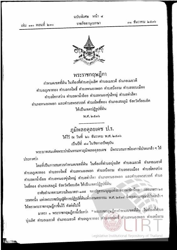 ภาพตัวอย่าง