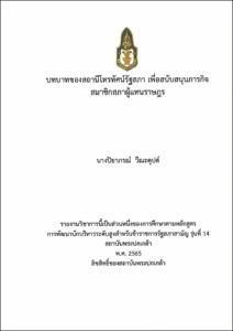 ภาพตัวอย่าง