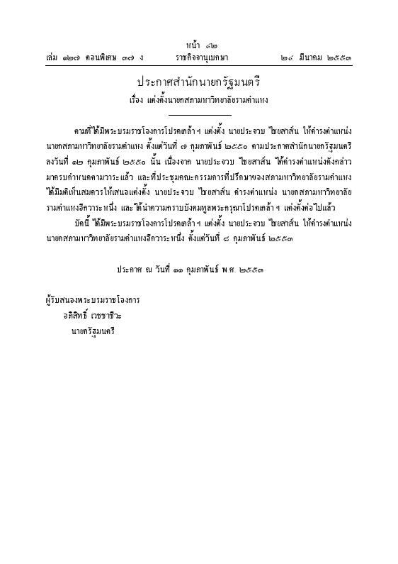 ภาพตัวอย่าง