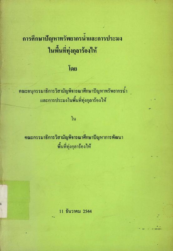 ภาพตัวอย่าง